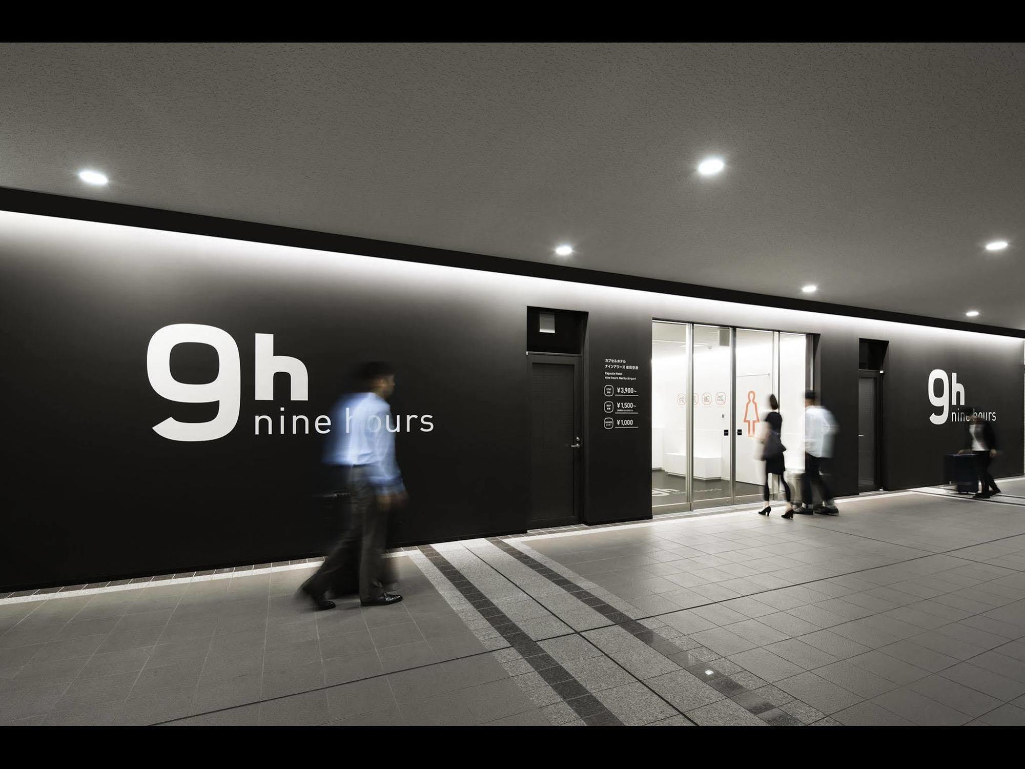 9H Nine Hours Narita Airport Exterior foto